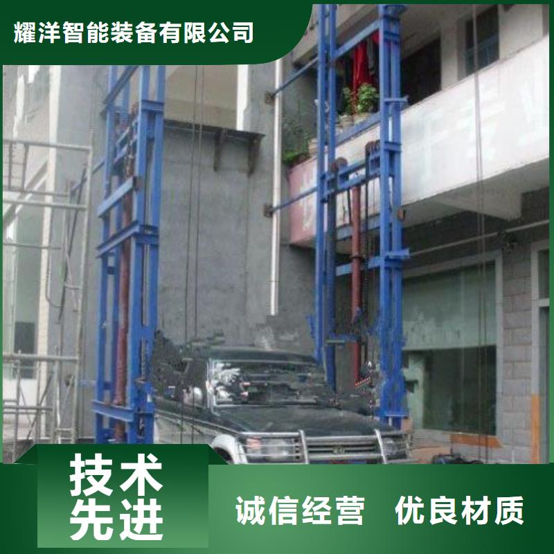 升降平台实力老厂