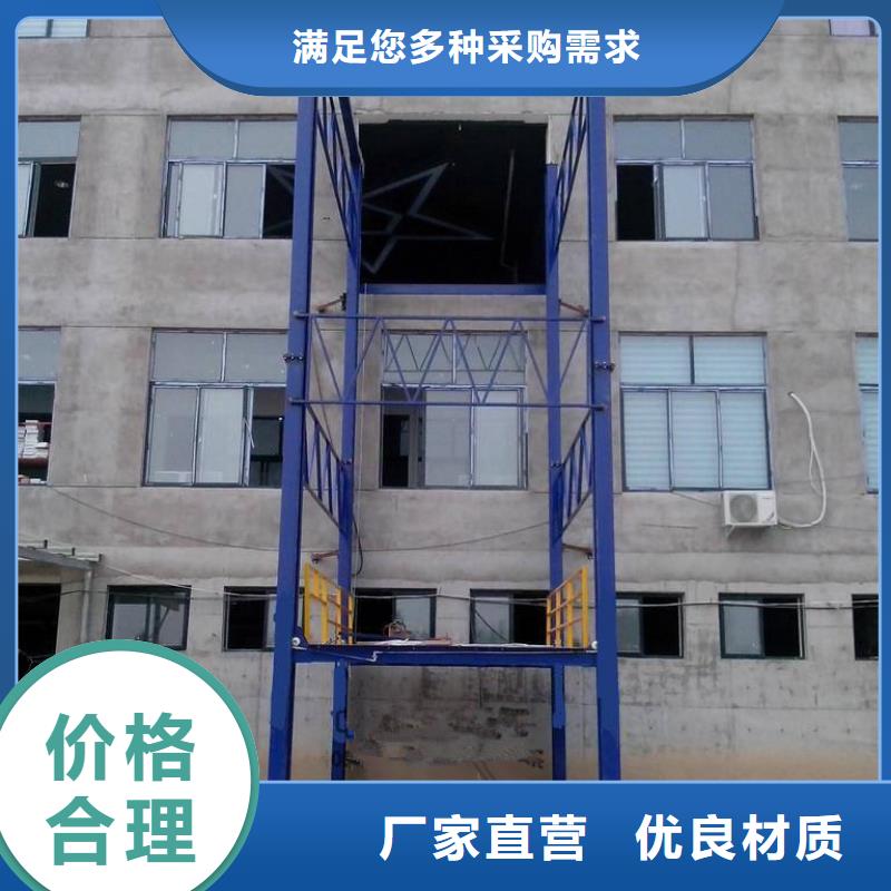 举升机批发零售