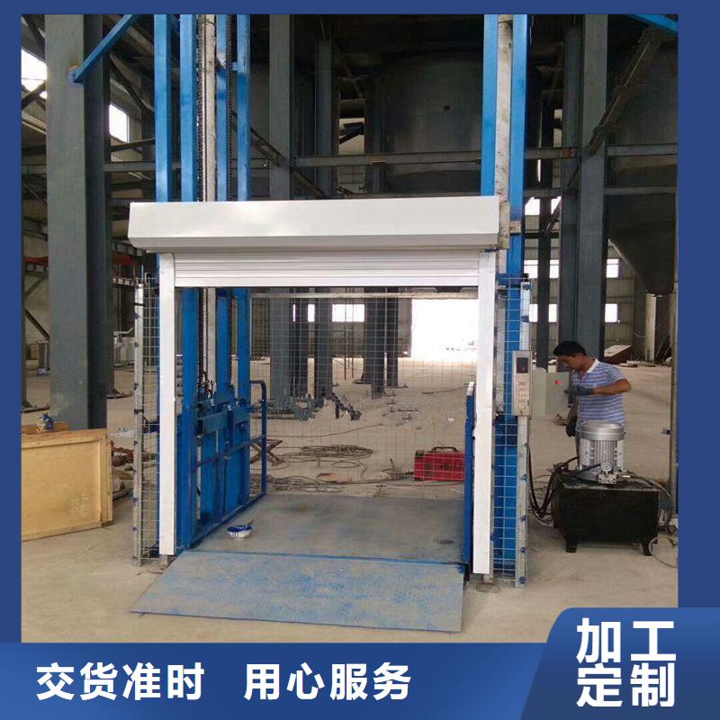 液压升降平台公司
