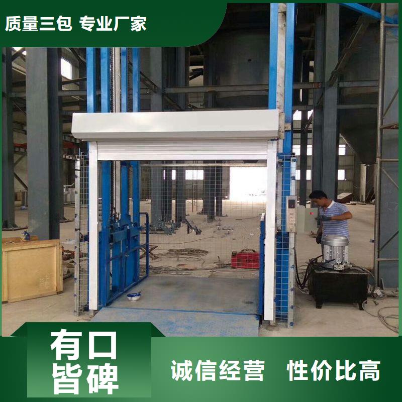 升降货梯量大从优