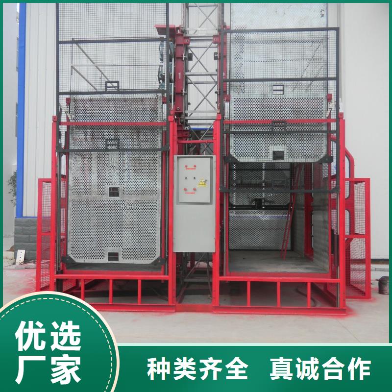 载货电梯免费安装