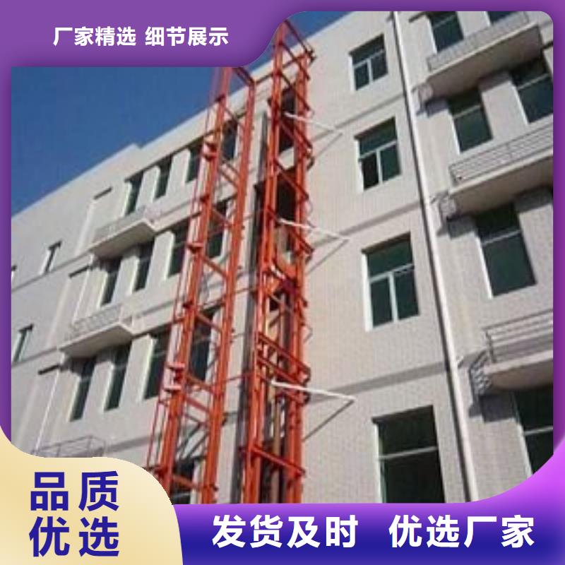 机械升降机图片