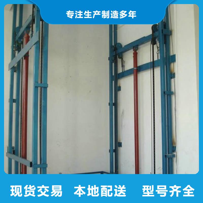剪叉式升降机品牌企业
