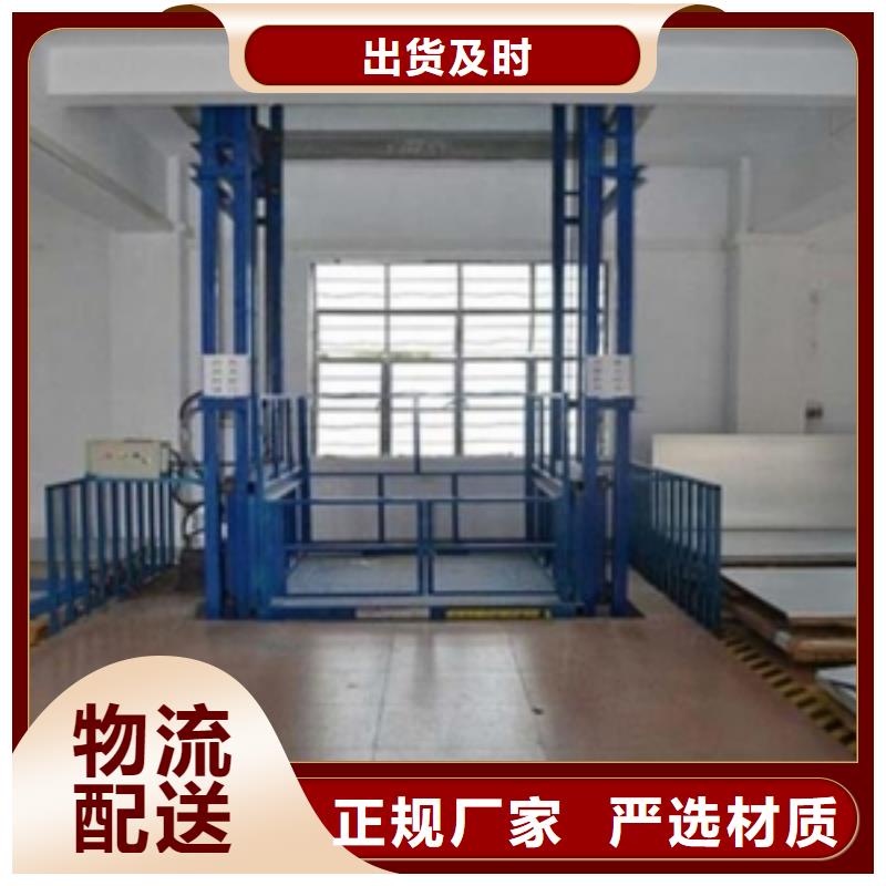 曲臂式升降平台规格齐全