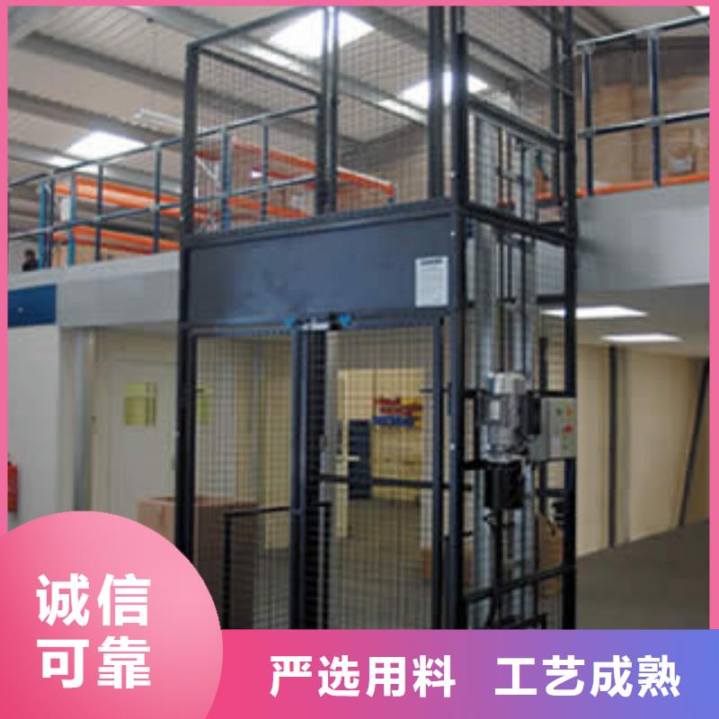 地下车库升降机择优