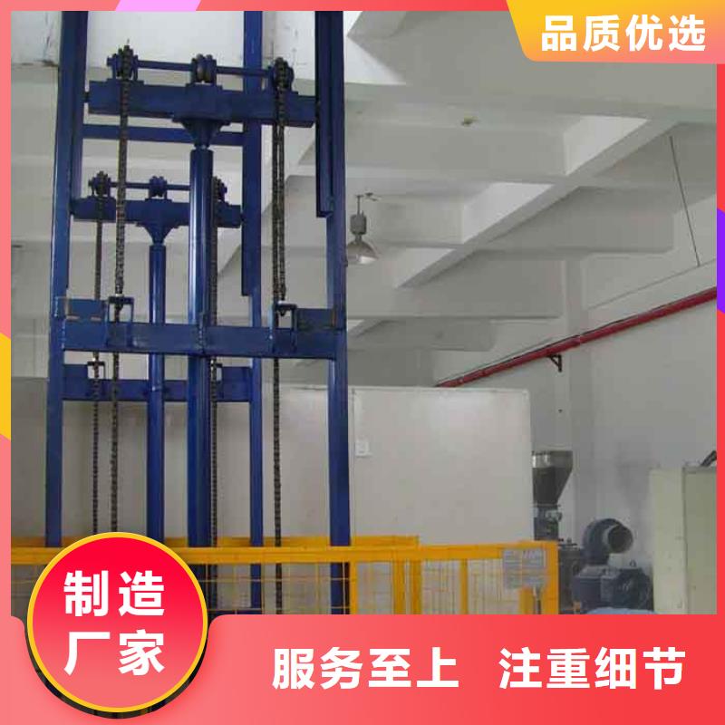 升降台近期行情
