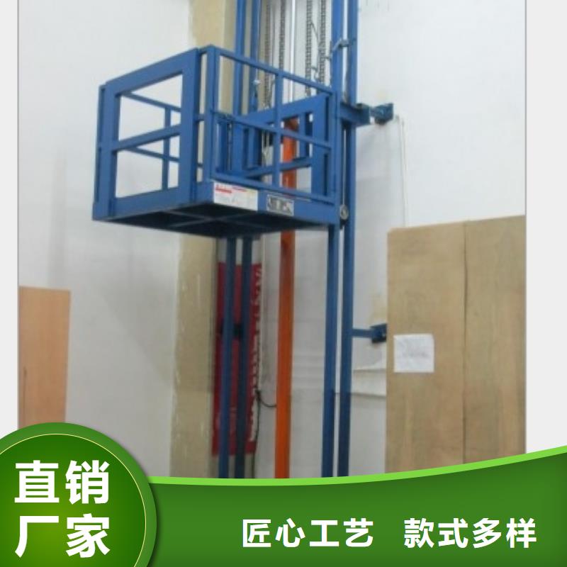 固定式升降机质量好