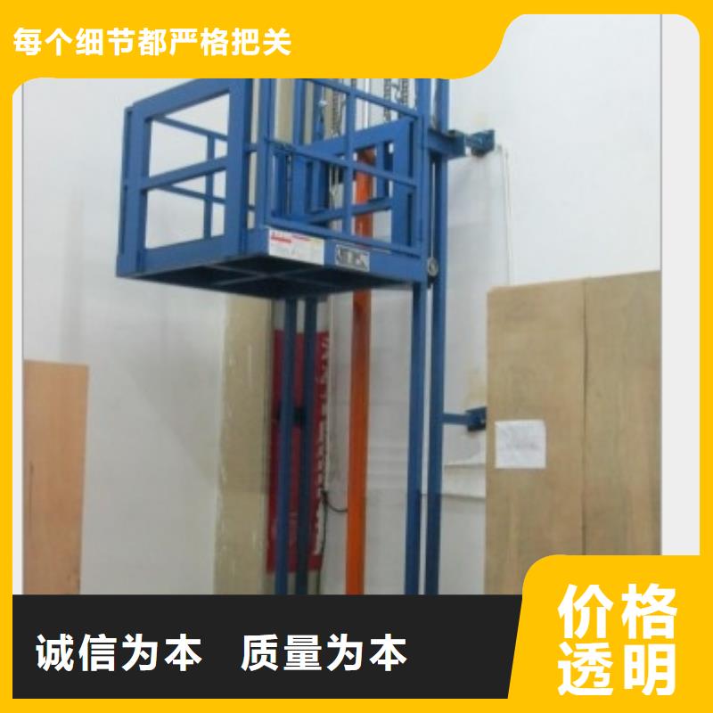高空作业升降机来样定制