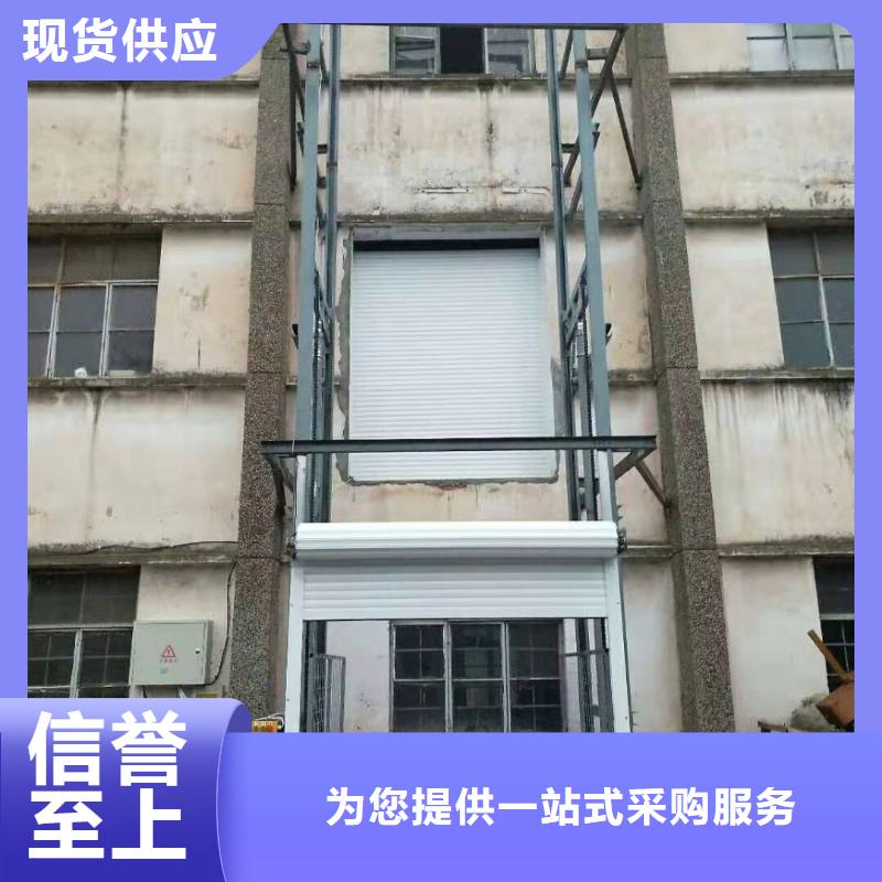【货物升降平台,两层平移车库工厂直供】