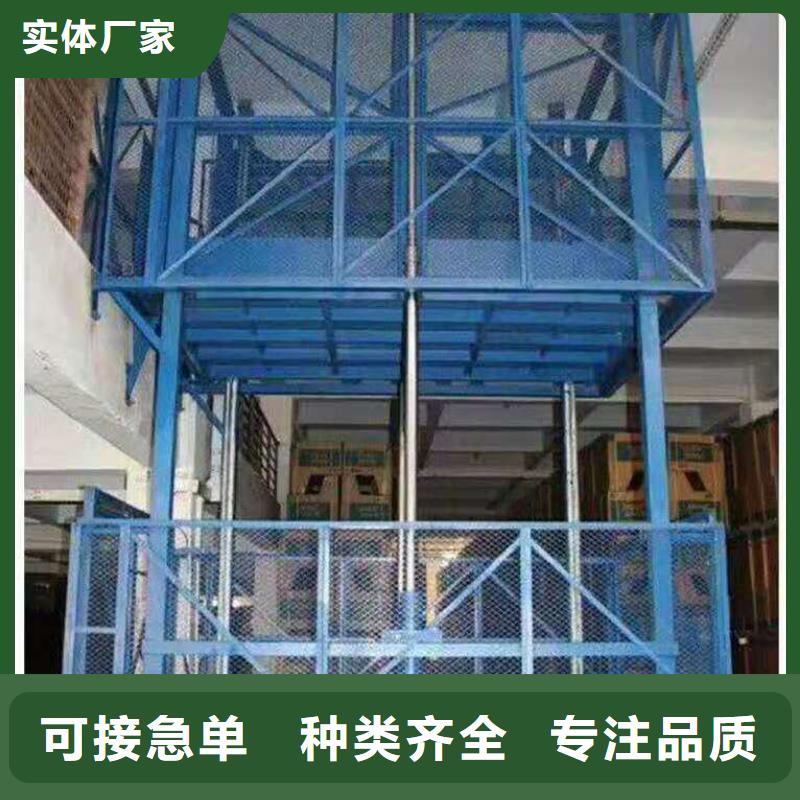 液压升降平台公司