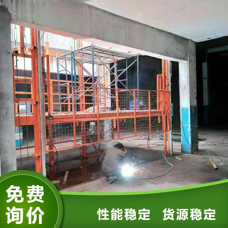 升降货梯、升降货梯厂家直销_大量现货