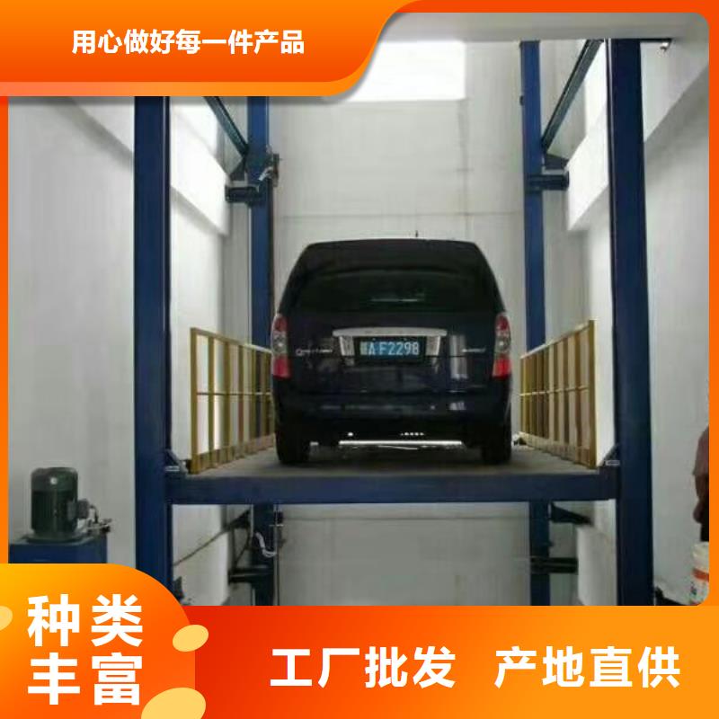 保亭县保亭县液压升降机批发价