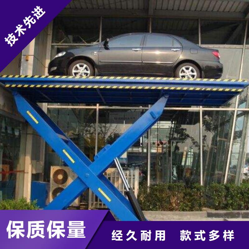 固定式升降机质量好