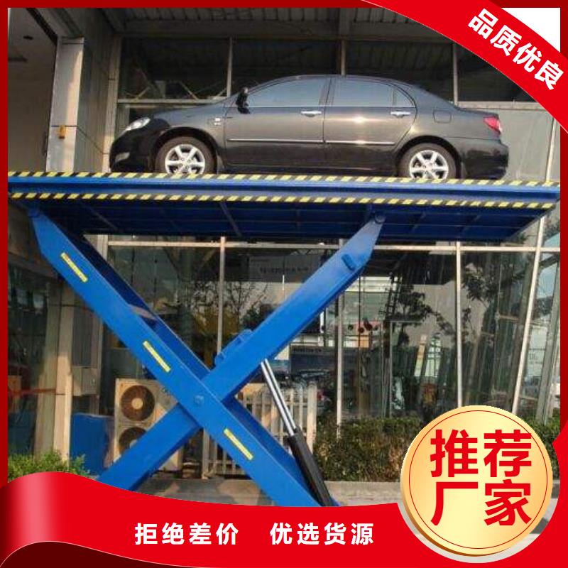 【货物升降平台,升降货梯厂家定制】