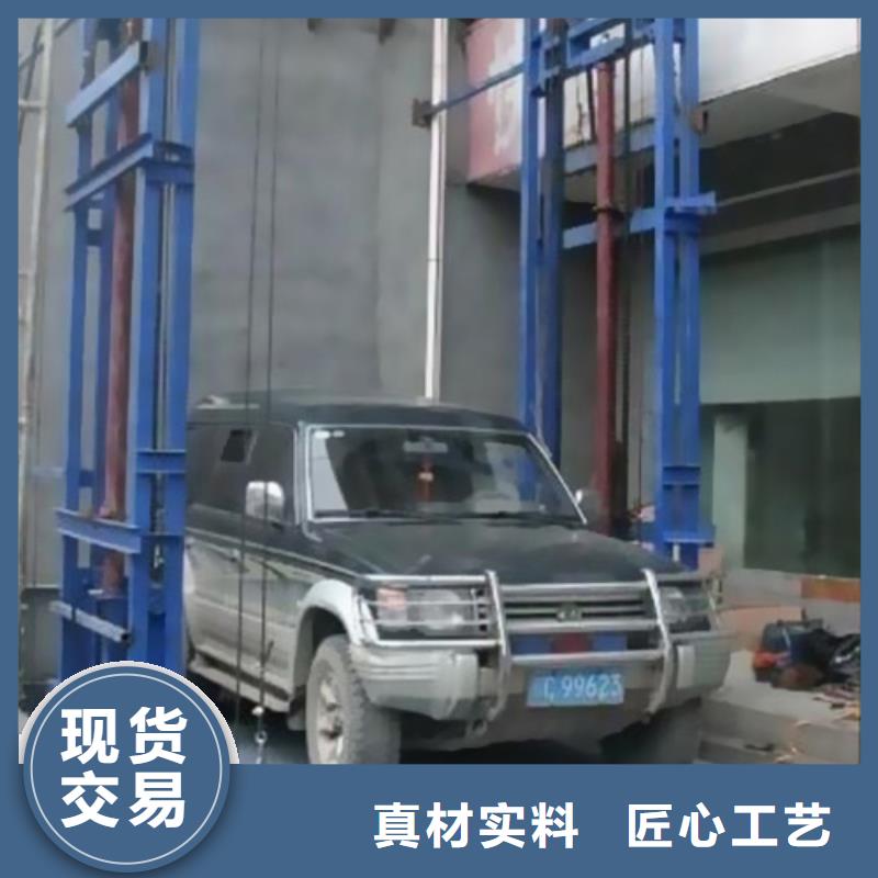 剪叉式升降机品牌企业