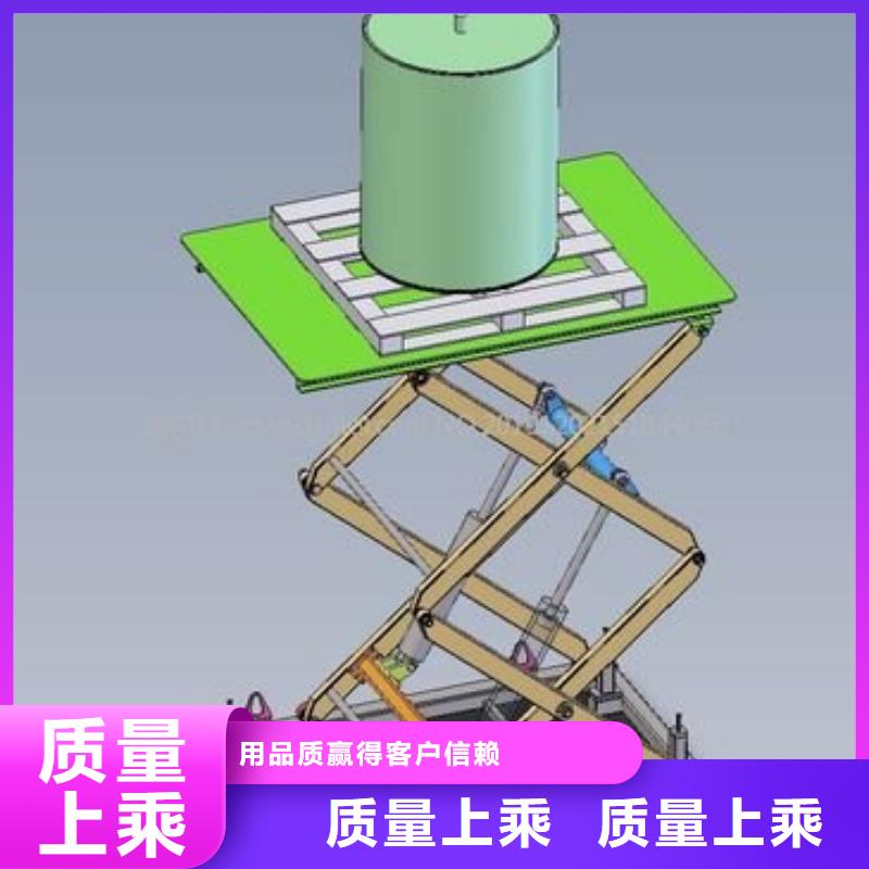 【货物升降平台货物升降机性能稳定】