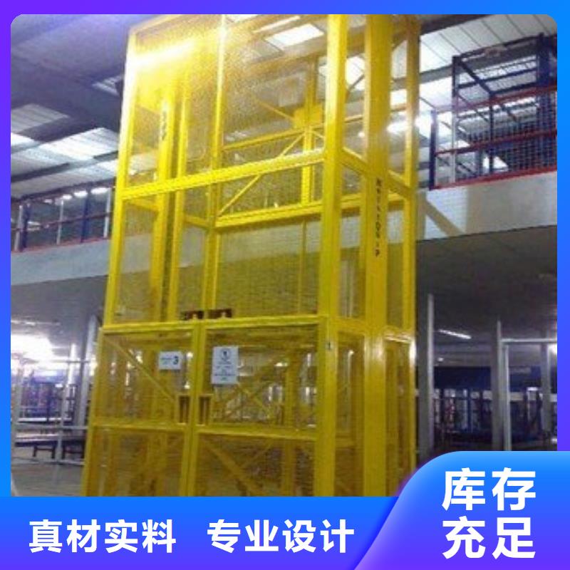简易货梯价格