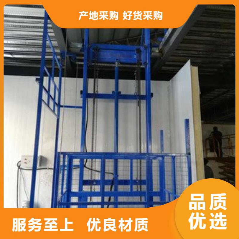载货电梯免费安装