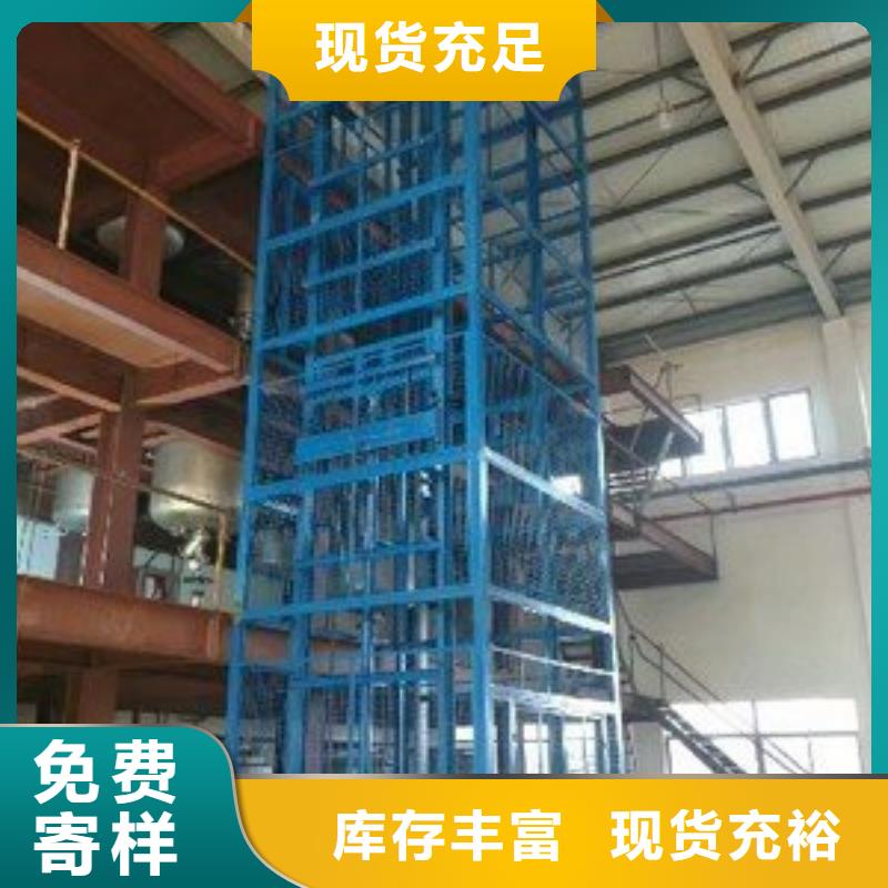 举升机批发零售