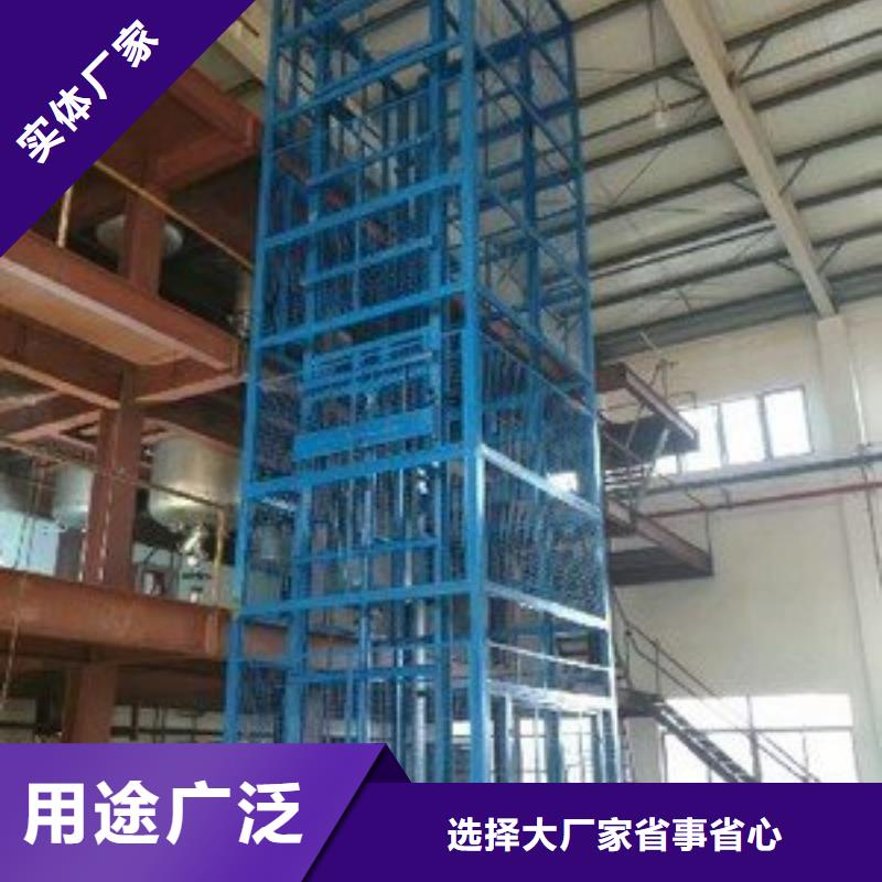 曲臂式升降平台规格齐全