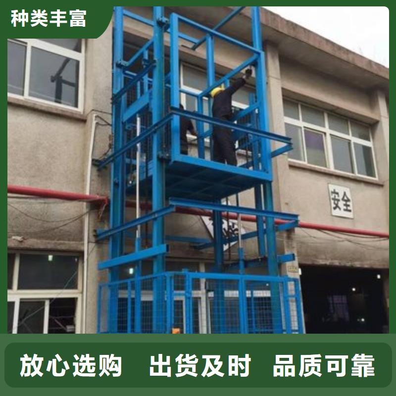 地库升降机施工团队