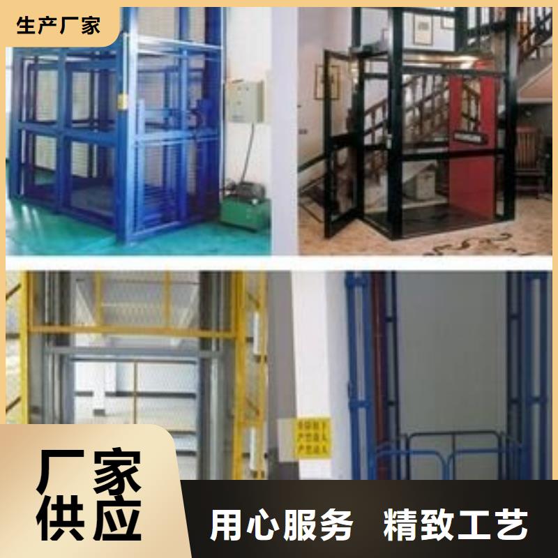 载货电梯免费安装
