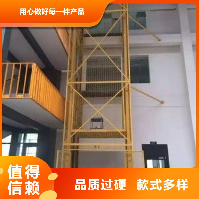 升降货梯可定制