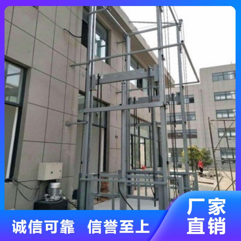 升降台近期行情