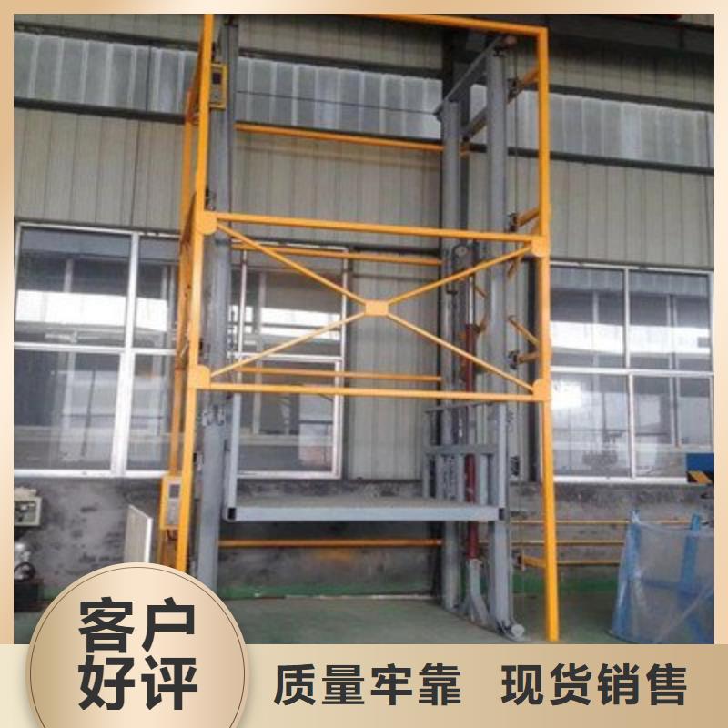 简易货梯价格