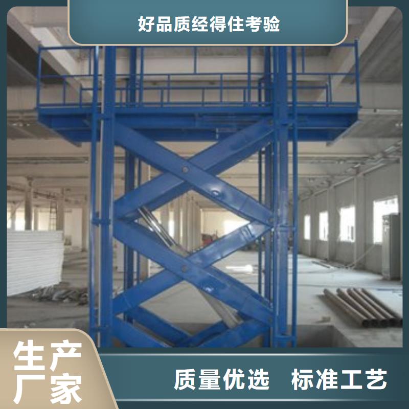 货物升降平台-【立体车库】质检严格放心品质