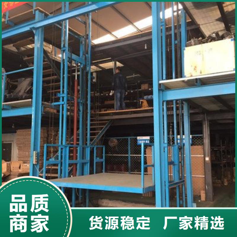 升降货梯可定制