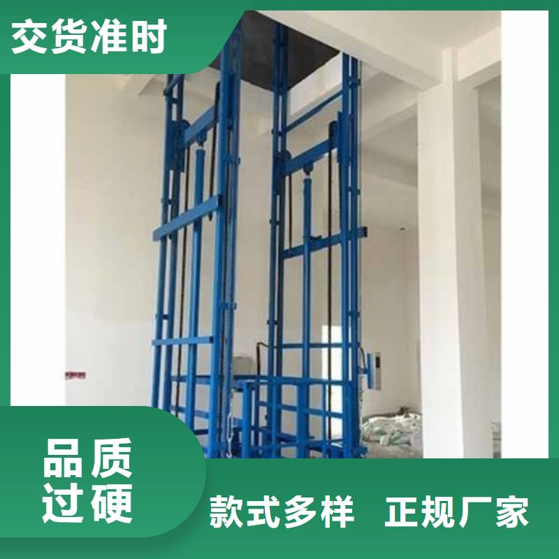 载货电梯免费安装