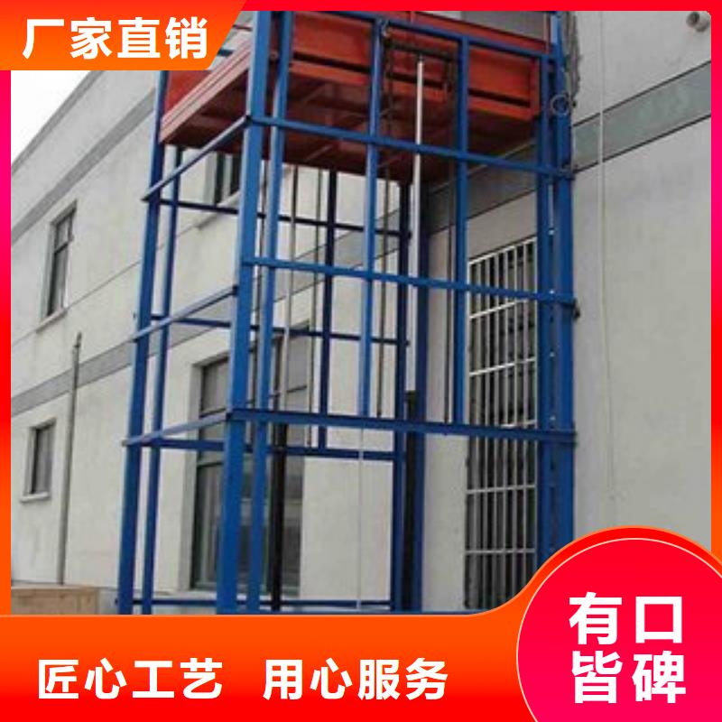 【货物升降平台】-立体车库租赁敢与同行比质量