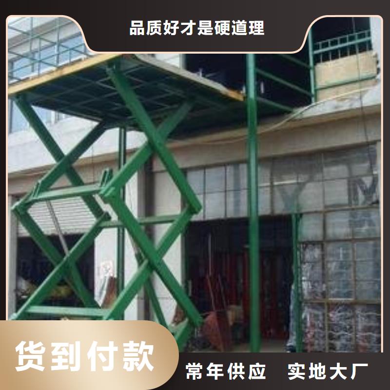 高空作业车价格低