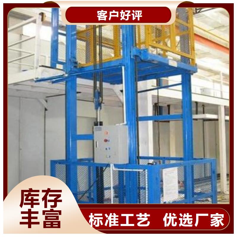 汽车举升机库存充足
