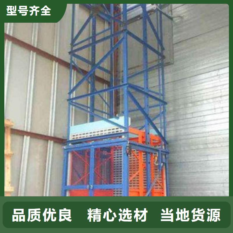 液压升降平台公司