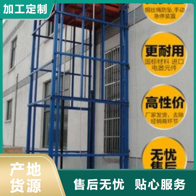 升降台全国十强