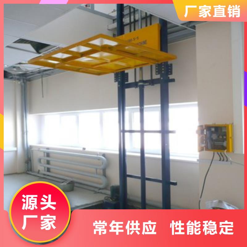 液压升降梯放心选择