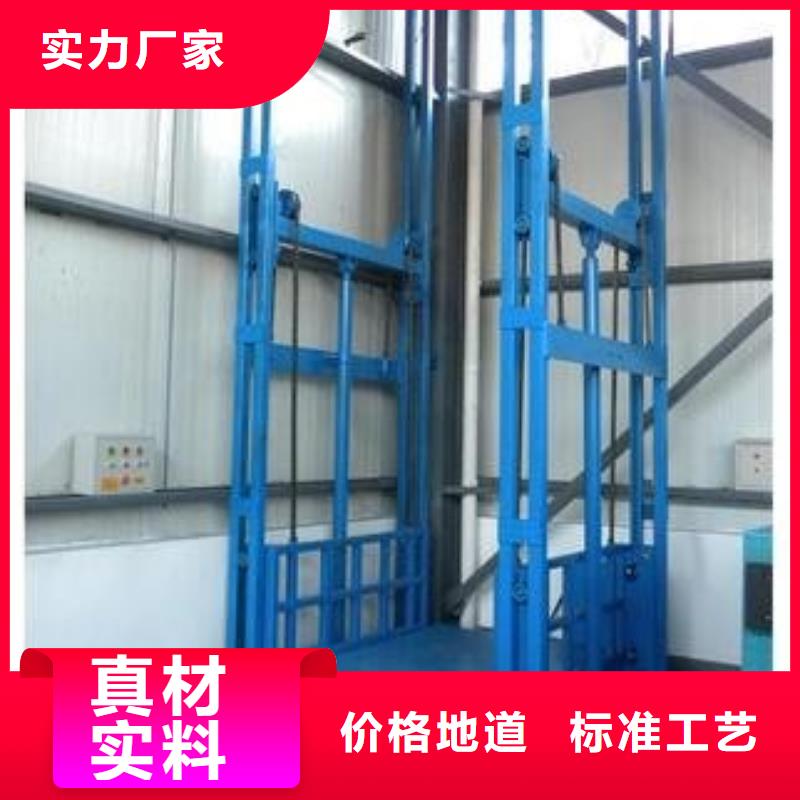 升降工作平台生产基地