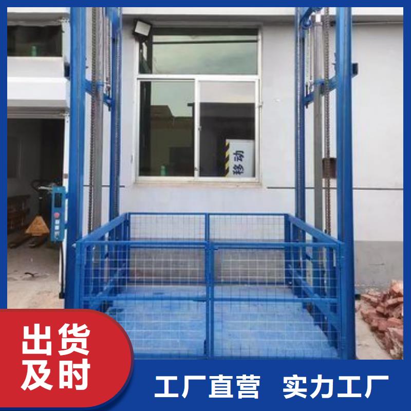 升降货梯量大从优