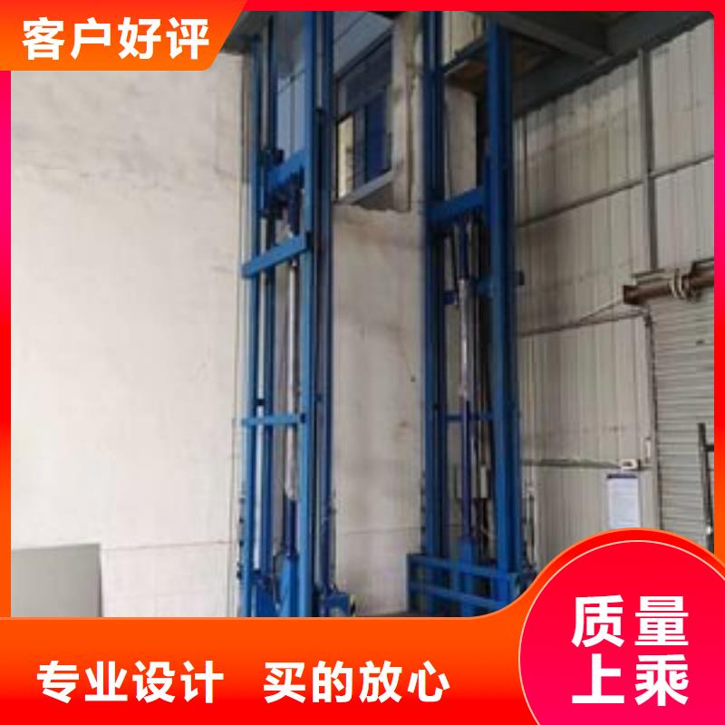 液压升降平台公司