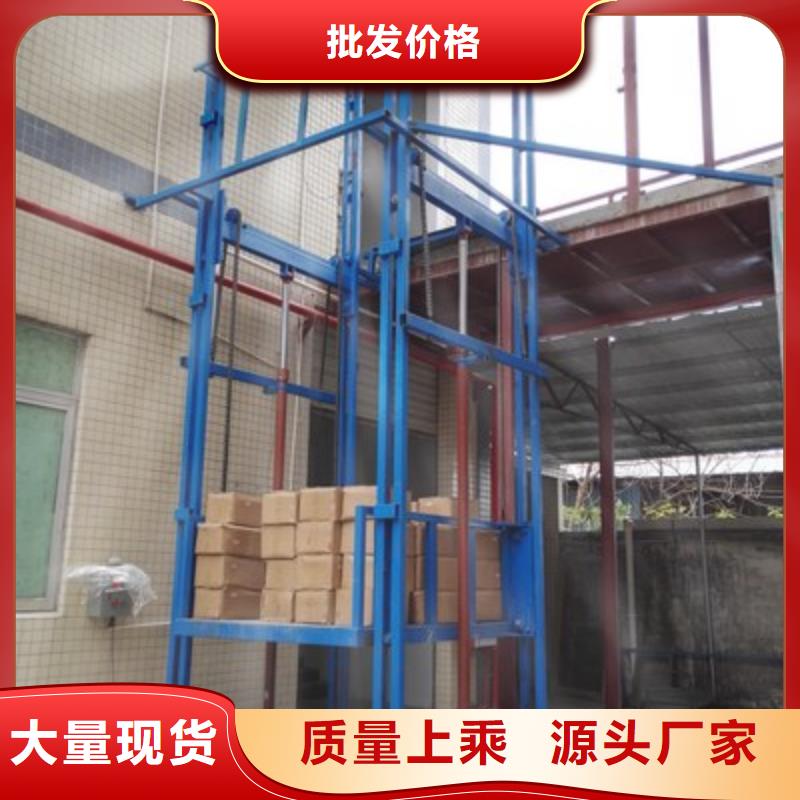 高空作业升降机批发