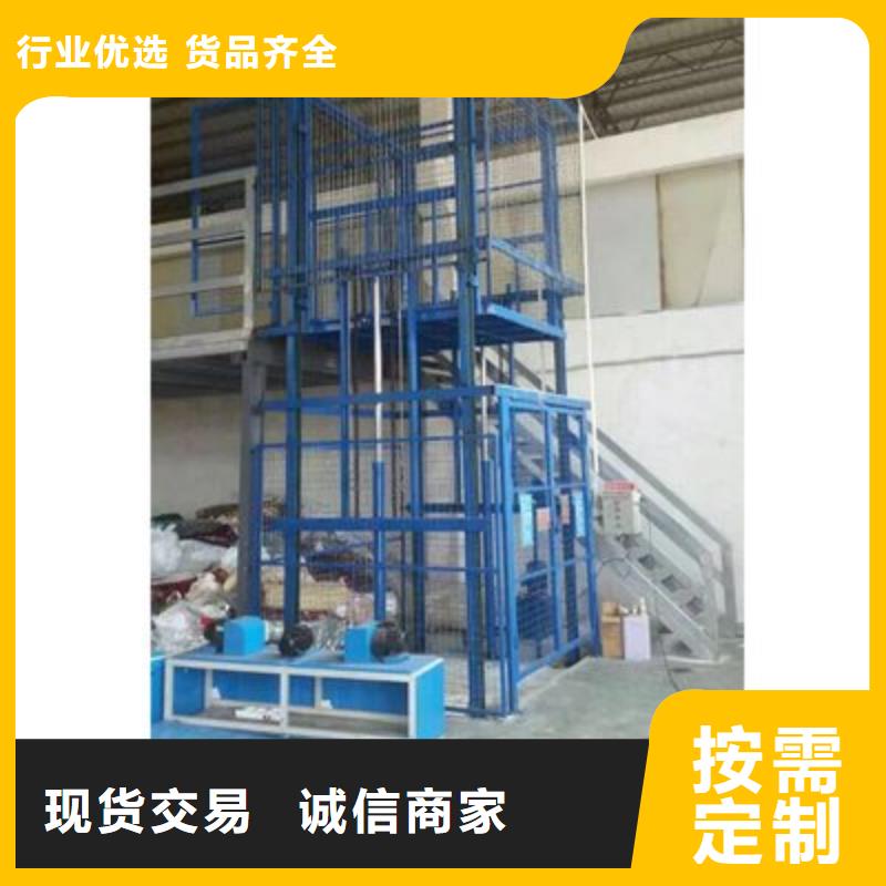 升降台全国十强