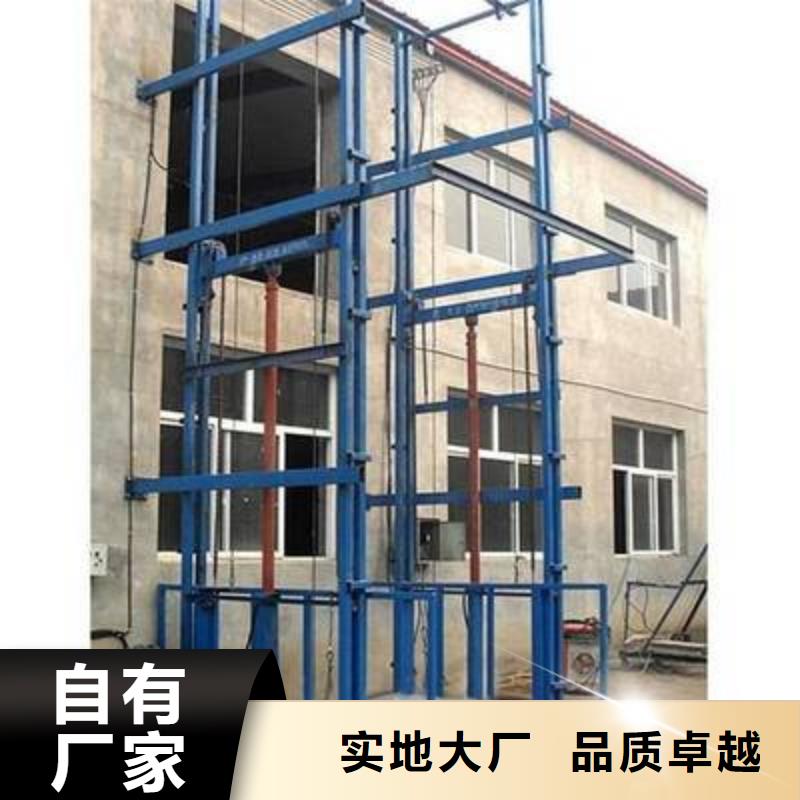 举升机批发零售