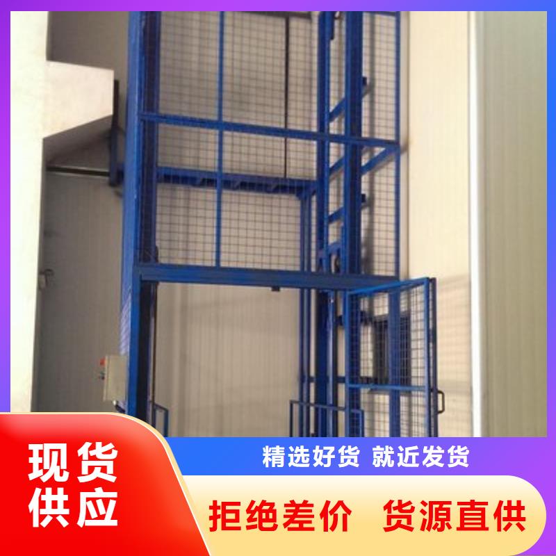 剪叉式升降机品牌企业