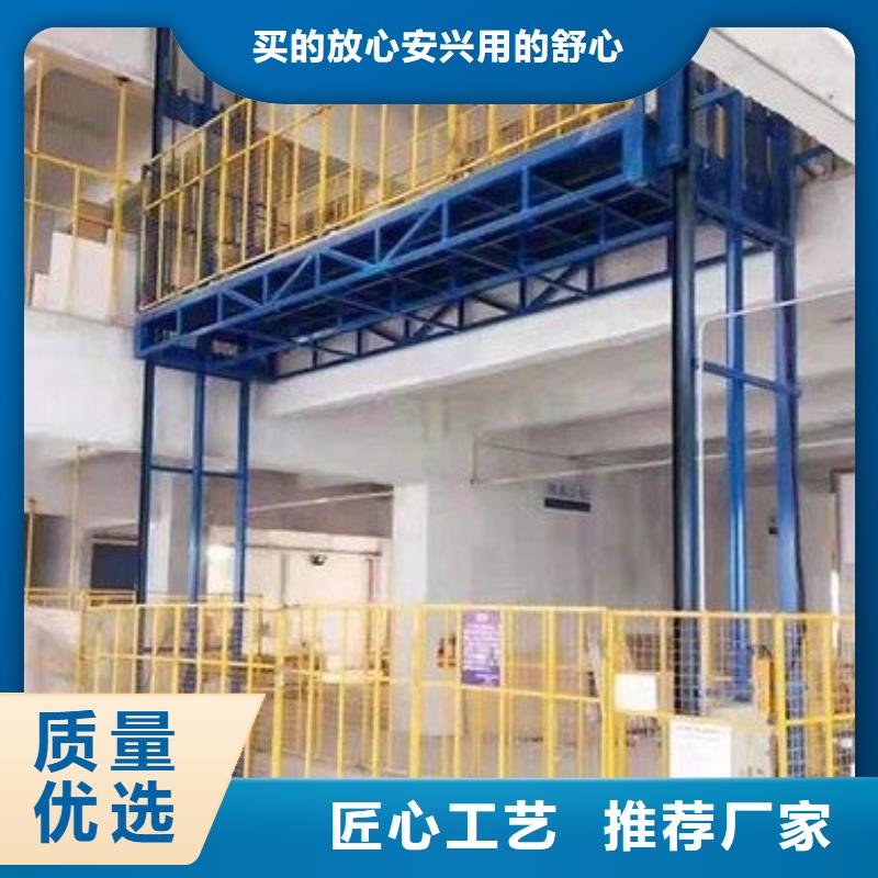液压升降货梯价格欢迎电询