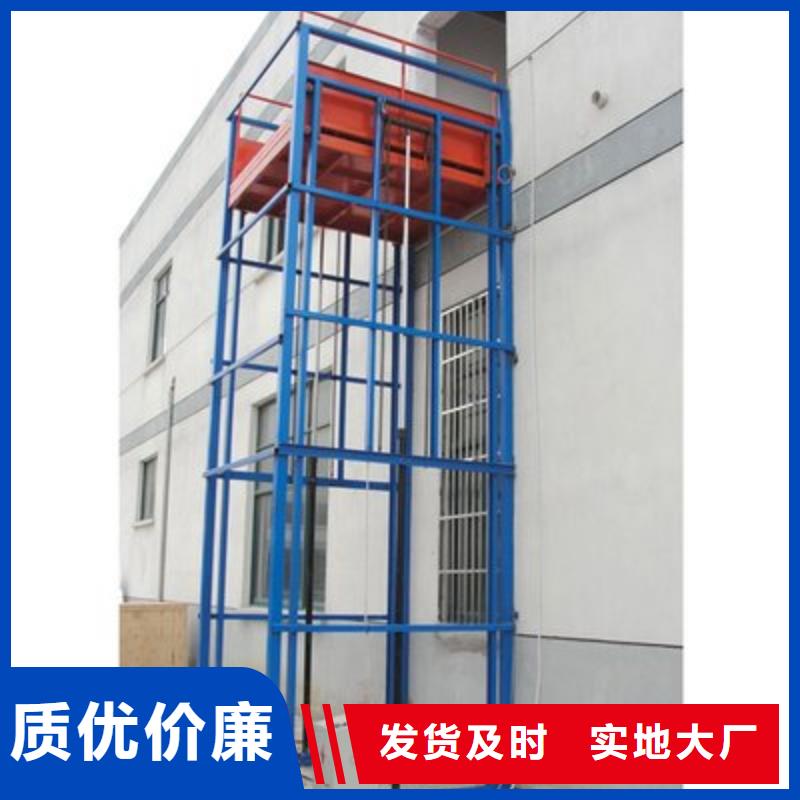固定式升降机质量好