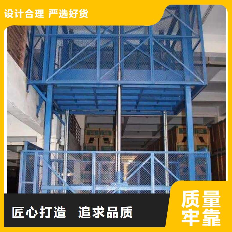 液压升降货梯价格欢迎电询