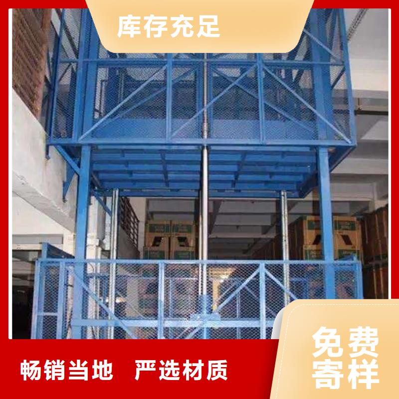 仓库电梯免费测量