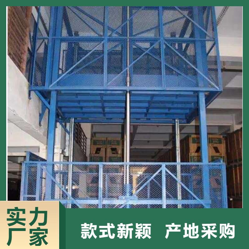 升降货梯价格厂家供应